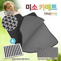 미소 이중 벌집 카매트 돌기형 GM대우 + 메탈 레이싱 발판패드, 다마스2 (운전석 + 조수석 2p), 한국GM