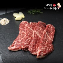 마장동고기파는삼촌 1++한우 구이용 토시살 200g 투뿔 소고기, 1개