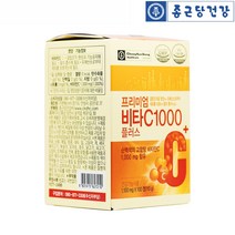 비타민C 1000 100정 온가족 아스코르빈산 시 씨, 1개, 110g