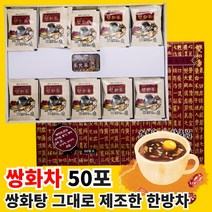 전통 그대로 달지않은 옛날 진한 대추 쌍화탕 쌍화청 전통차 고명 포함 50포, 단품