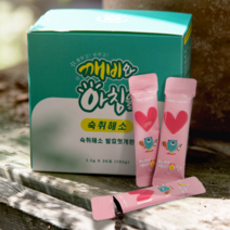 발효헛개 숙취해소환 깨비와아침을