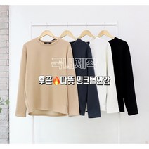 (밍크털안감) 완전도톰 따뜻 라운드넥 여성 루즈핏 베이직 겨울 티셔츠 임산부 빅사이즈