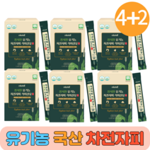 30대 40대 50대 장건강 배변활동 스틱형 유산균 차전자 피 환 분말 가루 간편한 허벅지 옆구리 질경이 섬유질 유기농 식이섬유