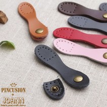 천연가죽 사시꼬미 가죽스냅단추 - 드롭형, 블랙