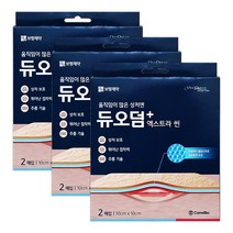 보령제약 듀오덤 엑스트라씬 2매, 3개