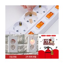 [이티엔] ETN 119콘센트소화기(패치형)20개입 콘센트 멀티탭 화재 예방 패치 스티커, 선택:ETN 119콘센트소화기(패치형)20개입