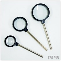 손잡이 오목렌즈 빛의성질 과학실험 기구 재료 창의 수업 관찰 탐구 원리 실습 연구, 50mm
