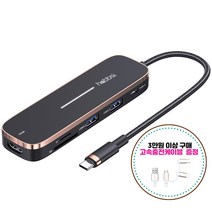 6포트 100W PD 멀티 허브 C타입 4K 미러링 맥북 덱스 리더기 YMH7Ultra, 블랙