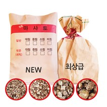 골든시티 세척마사토 중립 5kg 2개, 1개