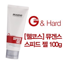 웰코스 뮤겐스 스피드 젤 100g 허어젤 왁스 무스