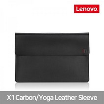 [레노버] 노트북 파우치 ThinkPad 가죽 파우치 4X40U97972 노트북가방