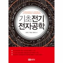 이노플리아 기초 전기 전자 공학, One color | One Size@1, 9788931524291