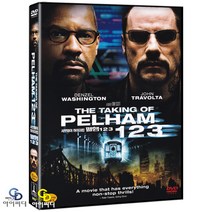 [DVD] 서브웨이 하이재킹 펠햄 123 - 토니 스콧 감독. 덴젤 워싱턴. 존 트라볼타