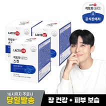 [종근당건강] 락토핏 솔루션 스킨 30캡슐X3박스/HY7714 유산균, 없음