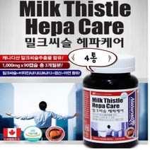 밀크씨슬추출물 정 캡슐 원기 기력 회복 빠른회복 만성 피로 부신피로 간에 좋은 건강식품 알부민 영양제 프리미엄 간 케어 간세포 보호 기능 향상 복합 식약처 인증 HACCP 인정, 4통, 90정