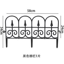 화단 정원 텃밭 꽃밭 울타리 낮은 담장 철제 펜스 휀스 마당 공원 조경 장식, A
