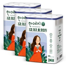 한예지 두루마리 화장지 3겹데코 22m, 24롤 3팩