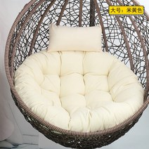 매트 1인용 그네의자쿠션 라탄 커버 빈백소파 분리세탁, AW
