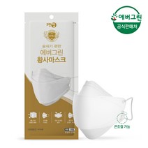 [에버그린] 끈조절 KF94 화이트 대형 50매