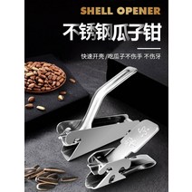 땅콩까는기계 땅콩 탈피기 작물수확기 콩탈곡기 완전 자동 니블링 씨앗 필링 핸드 크랭크 게으른 클립 파인 너트 장치 스핏 필링 작은 포격 기계, 두 개의 땅콩 너트 클립