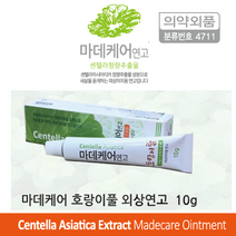 퍼슨 마데케어 호랑이풀 연고 10g, 1개