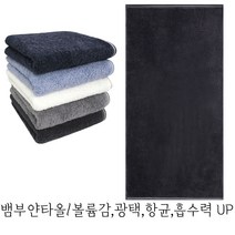 (주)송월카운테스마라 솔리드뱀부얀 혼방사 무지, 진회색, 7개