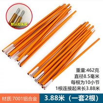 알루미늄 텐트 폴대 주문제작 지름 8.5mm 길이 3m 4m, 알루미늄 합금 3.88m [1개 2개], 1개
