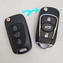 포르테쿱 심플 컴팩트 폴딩키 스마트키 케이스, 심플컴팩트타입(배터리포함)