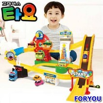 ForU646 아이코닉스 타요 놀이동산 플레이세트 캐릭터 장난감 완구 꼬마버스, 상세페이지 참조