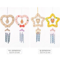 크리스마스 만들기 키트 DIY 튜브벨 어린이집 크리스마스 유아 초등 어르신 치매예방 집콕놀이, 하트