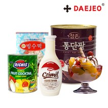 빙수세트D 4종(통단팥3kg+빙수떡+후르츠칵테일+연유), 단품