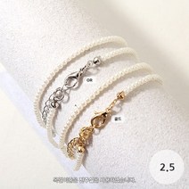 [9-123-01]진주목걸이줄 2.5mm 크림 40cm [1개]