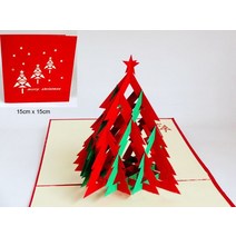 초대장 카드 3D 팝업 메리 크리스마스 카드 트리 겨울 선물 레이저 컷 새해 인사말 산타, 16 red-green tree