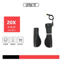 전기자전거개조 모터 부품 키트 diy 전기자전거만들기 917795