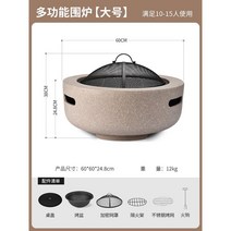 대형 숯불 화로대 야외 테라스 감성 펜션 꼬치 구이 바비큐 그릴 직화 테이블 글램핑 캠핑, 대형 직경 60cm