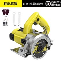 고속 금속절단기 철근 컷팅기 콘크리트 대리석 철판 나무 밴드쏘 디월트 앵글 판넬 합판 슬라이딩, 5880W 공업 표준형, 1개