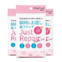 BCL 클리어 라스트 메이크업 수정 페이퍼 종이 파운데이션 SPF40 50매입 3팩