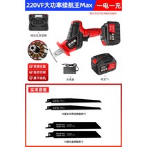 충전식컷쏘 전기톱 미니 왕복톱 무선 전기톱 디월트 휴대용 도구 전동 충전컷쏘기 아토믹 베어툴, T