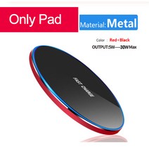 무선충전기 삼성 갤럭시 S10 S20 S9/S9 + S8 용 30W 고속 무선 충전기 S7 Note 9 iPhone 12 USB Qi 패드 11, 06 Metal 30W Red