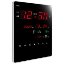 CMOS 디지털벽시계 전자벽시계, ZV60LT고급형