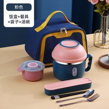 스테인리스 그릇 밥그릇 라면 일식 집 사이즈 세트 식기 스텐냄비 거품기 주방도구 뒤집개 국자걸이 세트, 옵션13