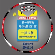 올뉴어드레스 스즈키 UY125 UU125 휠 스티커 드레스업, 옵션8