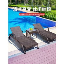야외바베큐장 테라스 야외 라운지 의자 빌라 안뜰 수영장 해변 등나무 침대, [09] 타입 눕는 침대 2개 커피 테이블