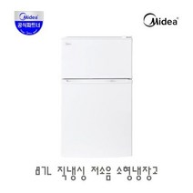 87L 2도어 저소음 미니 소형 냉장고 MR-87LW1 /원룸 자취