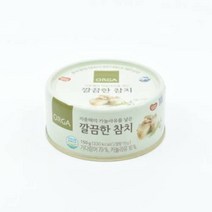 ORGA 지중해의 카놀라유를 넣은 깔끔한 참치 150g