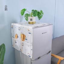 듀얼쿨링(쿨링선반+냉기에어커튼) 냉장고 실내 단 오픈 도어 먼지방지 커버 거치 수납함 세탁기 냉동고 3026130578, 팽귄 패턴, 130x54cm