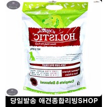 임신기 5개월강아지사료 말티즈사료 반려견사료 기호성좋은사료 어린강아지사료