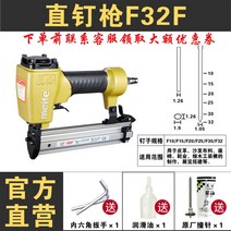 석고보드 에어타카 에일건 타정총 못총 방부목 목공 타카총 에어샤크건, A F32F 핀1+오일+렌치