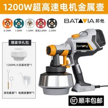 색칠 후끼 칠 편리한 고압 뿜칠 페인트 공구 분사 분사기 분사량 조절, 【1200W 일체형】금속주전자+배달주전자+5동노즐