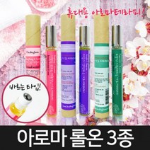 힐링팜스 아로마 롤온4종 페퍼민트 라벤더 유칼립투스 바니비 11115EA, 쿠팡 라벤더+마조람, 쿠팡 본상품선택
